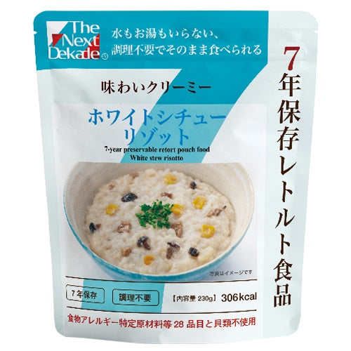 绿色凯米※b_nextdekade7年炖菜50份