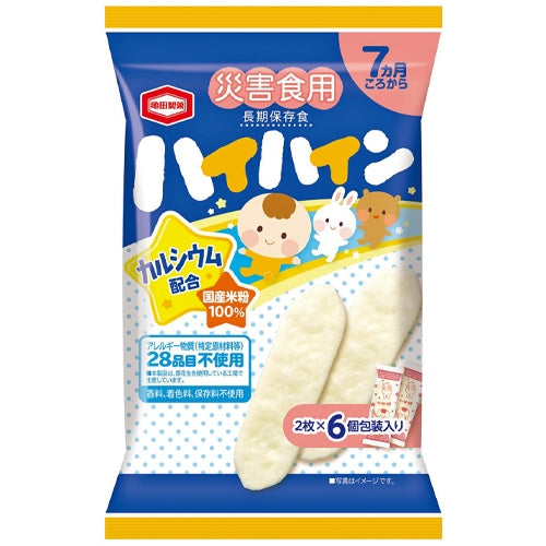 Kameda Seika *b_ Disaster food Haihain 24 poser