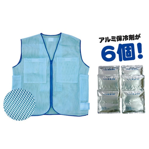 Brain b_Soukai-kun Chaleco de malla BR-536