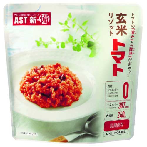 Asto *b_Risotto au riz brun tomate 240g 25 portions