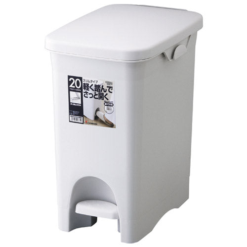 Ardilla b_H&H Petal Pail 20PS Slim 22L Gris GPRB035
