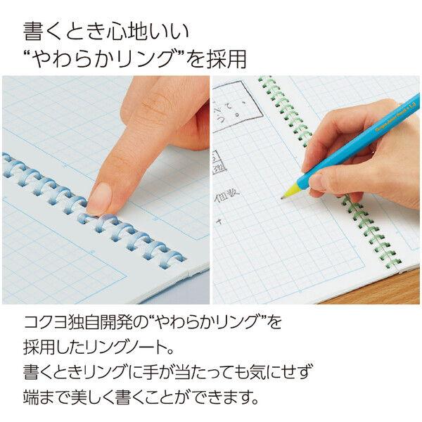 KOKUYO  コクヨ キャンパスソフトリング 用途別 B5 薄緑(薄緑) ス-S211S10-5LG 4901480374260