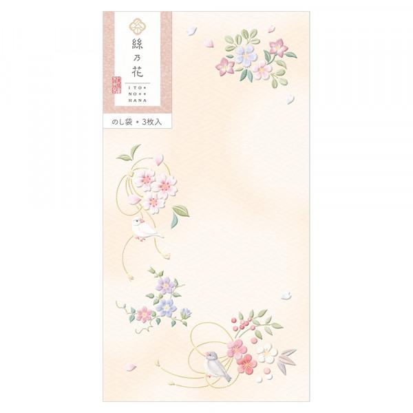 NB Ayanohana Sakiyui NB (NV) sacchetto regalo (borsa noshi in seta perlata/goffrata) 3309102 4909510190729 (10 set)