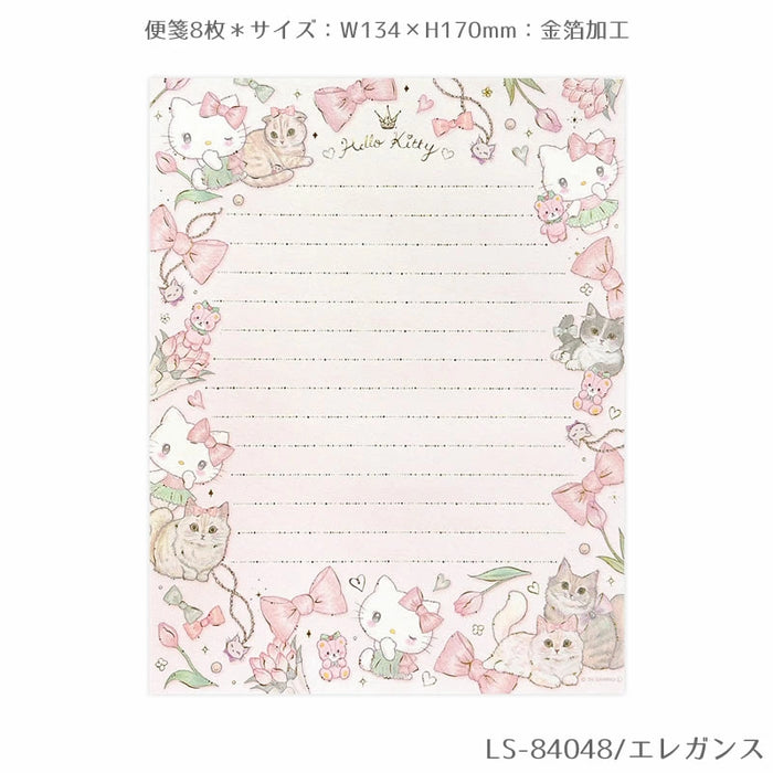 Set di lettere Sanrio Characters x Takeimiki 4a collezione 4a edizione Elegante, Adulto, Carino, Hello Kitty, Cinnamoroll, Kuromi, My Melody (5 set)