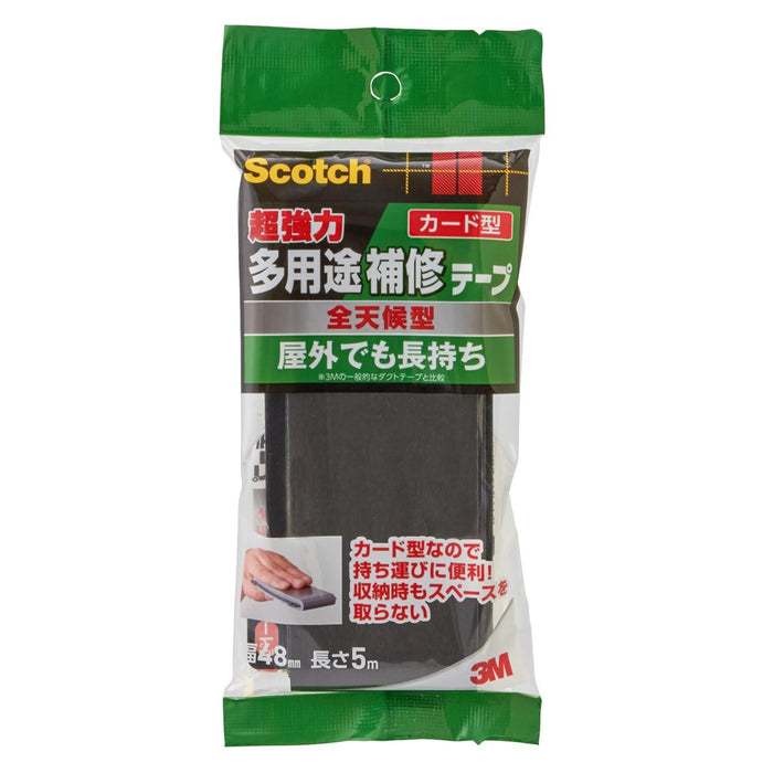 スコッチ・３Ｍ ホシュウテープゼンテンコウカード DUCT-FAW5 4550309242893
