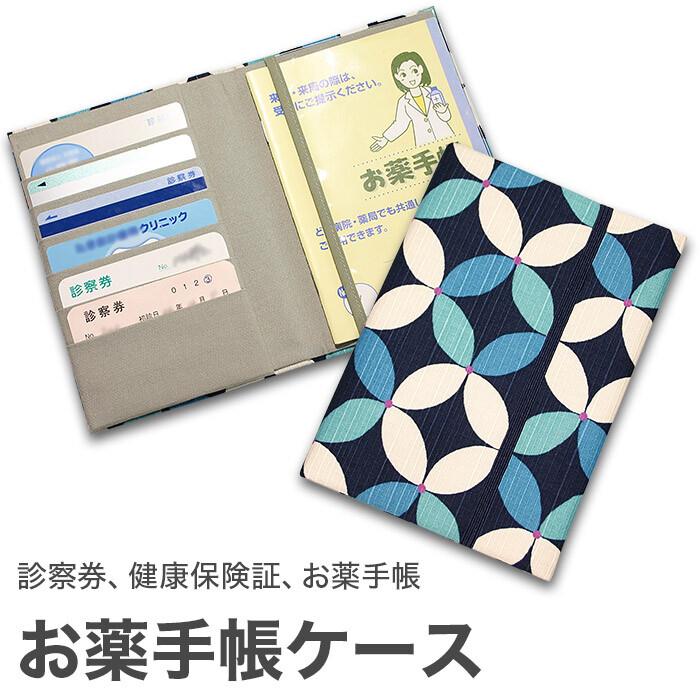 Nippon Crinos Hikara Oxurishippou Blauw HK-805 4533081002312 (2 sets)