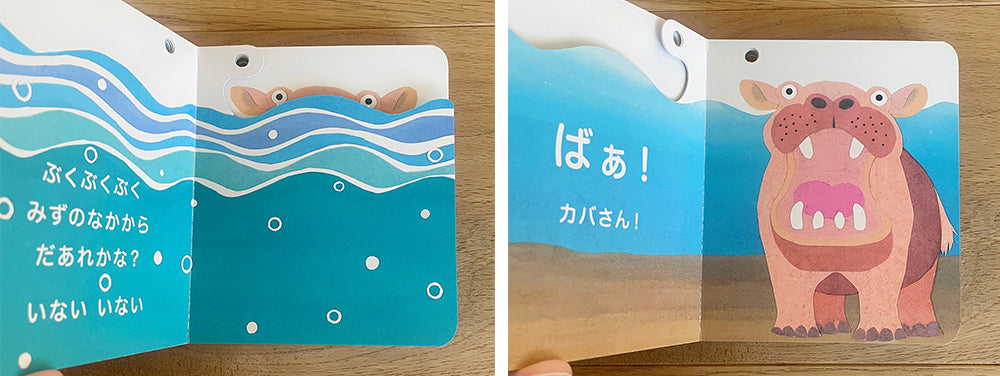 كوكويو كتاب صور صغير الحجم للأطفال سلسلة جديدة نظرة خاطفة على بو! كيه-WC85 4901480397313