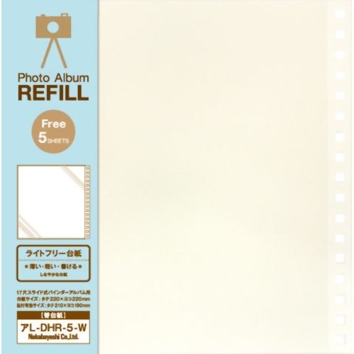 Nakabayashi ナカバヤシ ロツコツ／ライトフリ－アルバムヨウカエダイシ５Ｐ ｱL-DHR-5-W