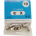 Nakabayashi ナカバヤシ ビス．１０Ｍ／Ｍ　ＢＳ－１０　１０フクロツキ BS-10S