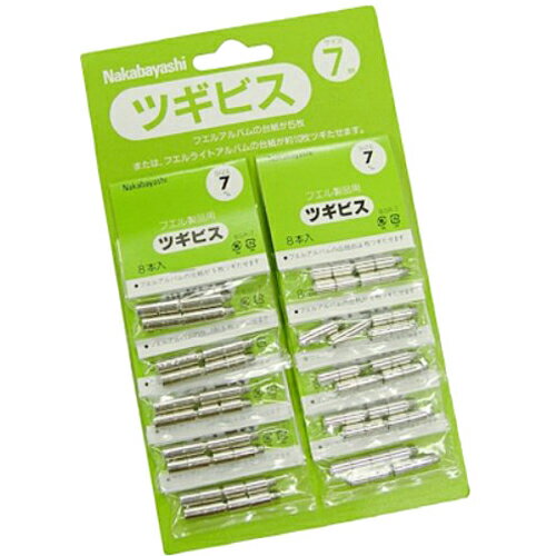 Nakabayashi ナカバヤシ ツギビス．７Ｍ／Ｍ　ＢＳＲ－７　１０フクロツキ BSR-7S