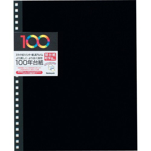 Nakabayashi ナカバヤシ １００ネンダイシ／４ツキリ５マイイリ／ブラツク ｱH-JHR-5-D