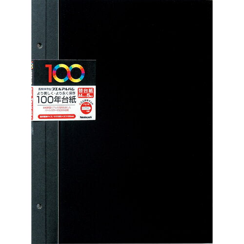 Nakabayashi ナカバヤシ ヒヤクネンダイシ／Ａ４／カエダイシ／５マイ／ブラツク ｱH-A4FR-5D