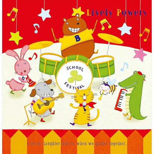 Nakabayashi ナカバヤシ デジタルフリ－１０Ｒ／ライブラリ－／オンガクカイ LPF-1003-2