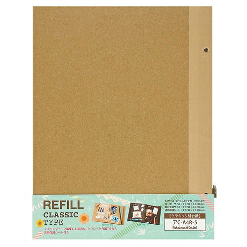 Nakabayashi ナカバヤシ クラシツクダイシ／クラフト／５マイ ｱC-A4R-5-KR