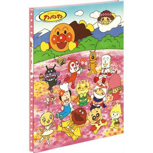 Nakabayashi ナカバヤシ フリ－アルバム／Ａ４／アンパンマン／オハナバタケ ｱ-A4P-121-4-2