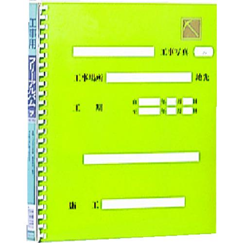 Nakabayashi ナカバヤシ コウジ　ヨウ　アルバム　　４ツギリ FPH-71-G