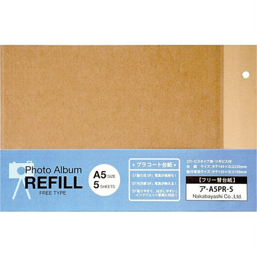 Nakabayashi ナカバヤシ プラコ－ト／カエダイシ／Ａ５サイズ５マイ／クラフト ｱ-A5PR-5-KR