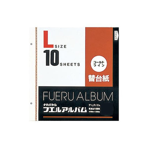 Nakabayashi ナカバヤシ フエルアルバム　ダイシ　Ｌサイズ ｱ-LR-10A