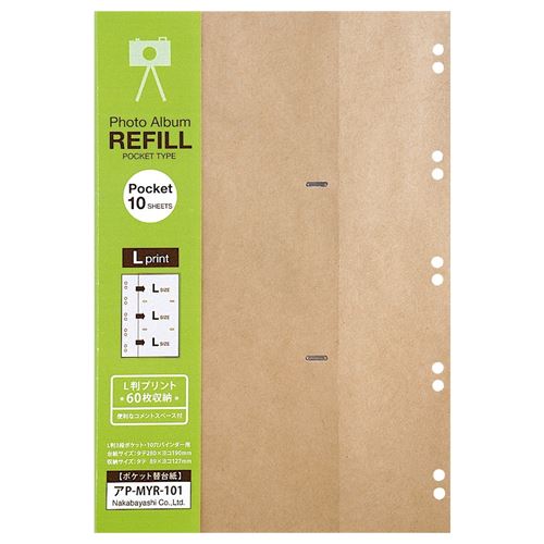 Nakabayashi ナカバヤシ ポケツトカエダイシ／マガジン／Ｌ３ダン／クラフト ｱP-MYR-101-KR