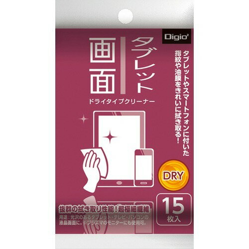 Nakabayashi ナカバヤシ ドライクリ－ナ－／タブレツト／ケイタイ１５マイ DGCD-K5015