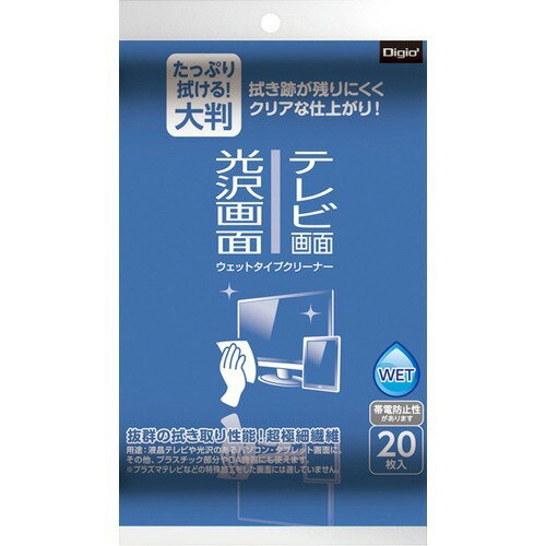 Nakabayashi ナカバヤシ ウエツトクリ－ナ－／ＴＶコウタク／オオバン２０マイ DGCW-L4020