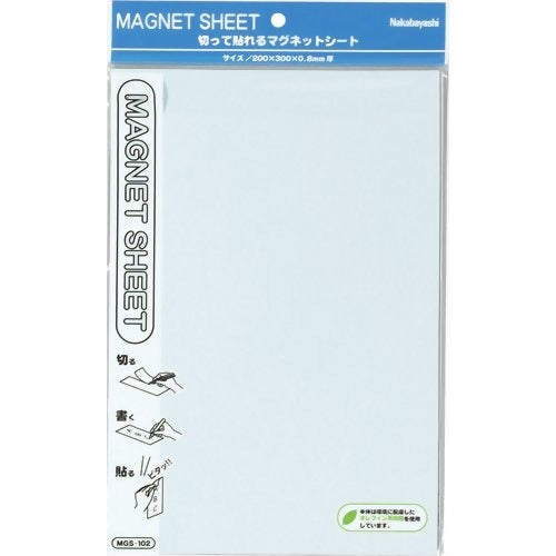 Nakabayashi ナカバヤシ マグネツトシートダブルサイズ２００＊３００＊０．８Ｍ MGS-102W