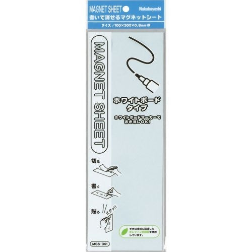 Nakabayashi ナカバヤシ マグネツトシートホワイトボードタイプ１００＊３００ MGS-301W