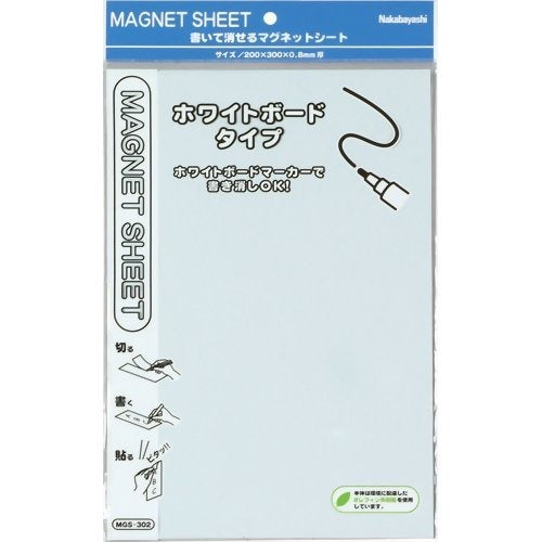 Nakabayashi ナカバヤシ マグネツトシートホワイトボードタイプダブルサイス MGS-302W