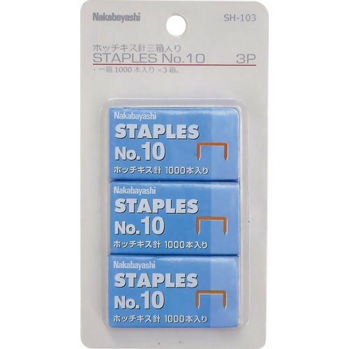 Nakabayashi ナカバヤシ ホツチキスハリ／ＮＯ１０／３Ｐ SH-103