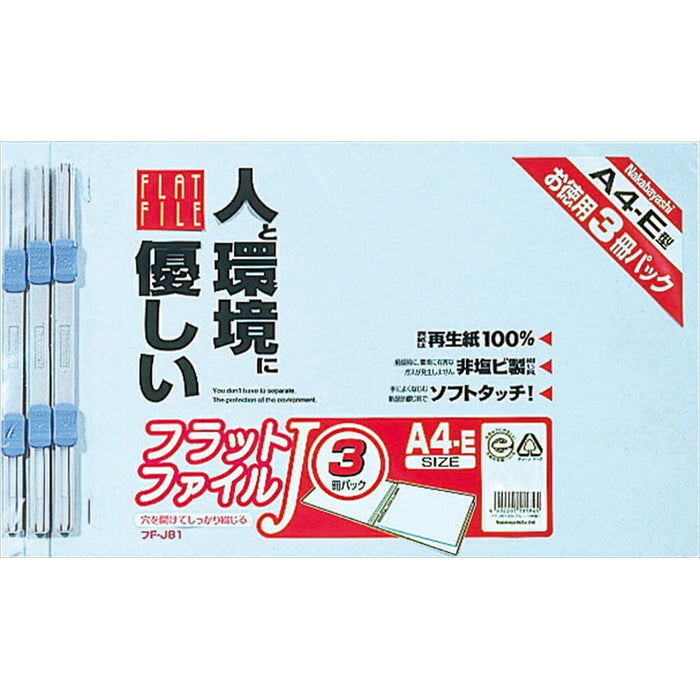 Nakabayashi ナカバヤシ フラツトフアイルＪ／Ａ４・Ｅ／３サツパツク／ブル－／Ｖ FF-J813B/V