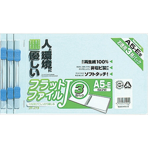 Nakabayashi ナカバヤシ フラツトフアイルＪ／Ａ５・Ｅ／３サツパツク／ブル－／Ｖ FF-J733B/V