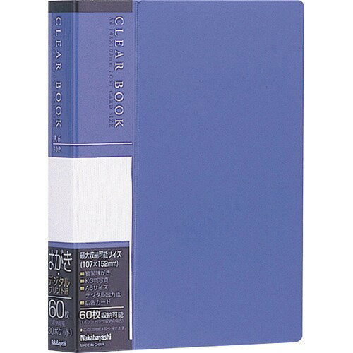 Nakabayashi ナカバヤシ クリアブツク・Ａ６・３０ポケツト（ブルー） CB4072-B