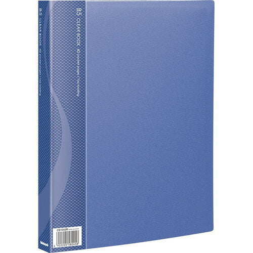 Nakabayashi ナカバヤシ クリアブツク／ベ－シツクカラ－Ｂ５バン４０Ｐブル－ CB1043B-N