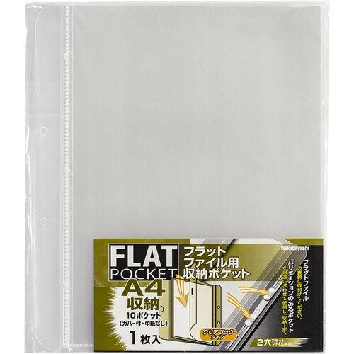 Nakabayashi ナカバヤシ フラツトポケツトダイシ・Ａ４Ｓ・Ａ４－１０・１マイ FPR-A4-10