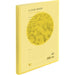 Nakabayashi ナカバヤシ クリアブツク／ウオ－タ－カラ－Ａ４バン４０Ｐイエロ－ CBE3033Y