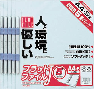 Nakabayashi ナカバヤシ フラツトフアイルＪ　Ａ４Ｓ　５サツパツク　ブルー／Ｂ FF-J805B/B