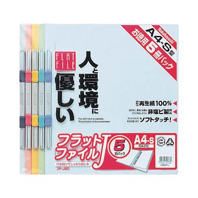 Nakabayashi ナカバヤシ フラツトフアイルＪ　Ａ４Ｓ　５サツパツク　ミツクス／Ｂ FF-J805M/B