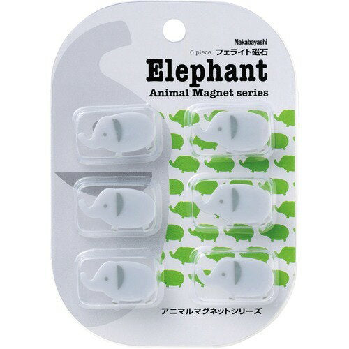 Nakabayashi ナカバヤシ アニマルマグネツト／ゾウ AMG-F01E