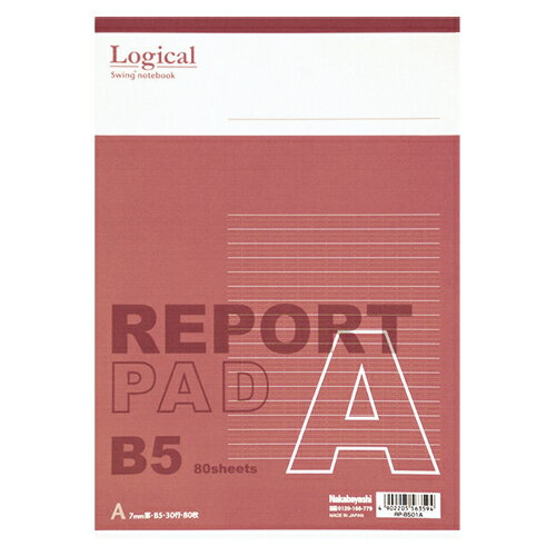 Nakabayashi ナカバヤシ スイングロジカルレポ－トパツドＢ５Ａケイ８０マイ／ RP-B501A/A