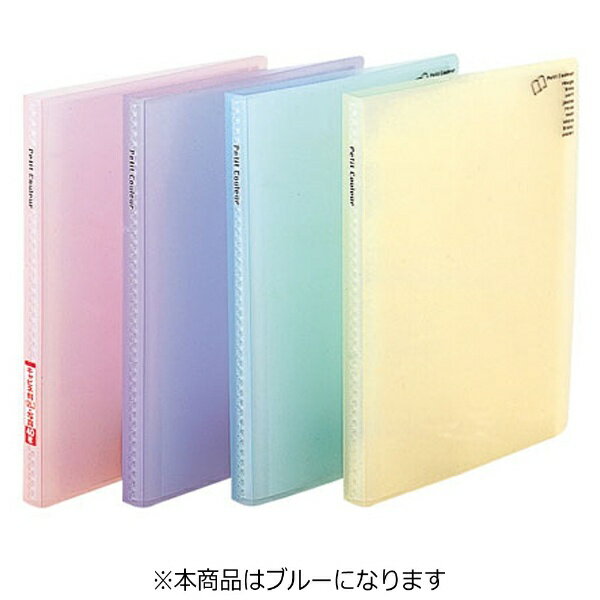 Nakabayashi ナカバヤシ プチ・クル－ル　キヤビネバンヨウ　ブル－ HCC-CA-B