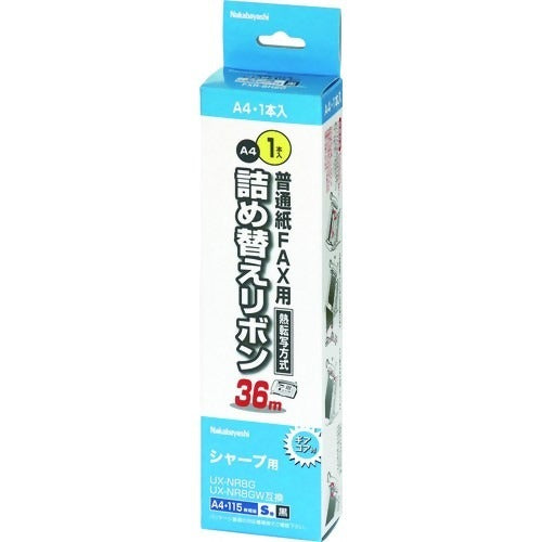 Nakabayashi ナカバヤシ ＦＡＸツメカエリボン／シヤ－プ／Ａ４／３６Ｍ FXR-SH2G