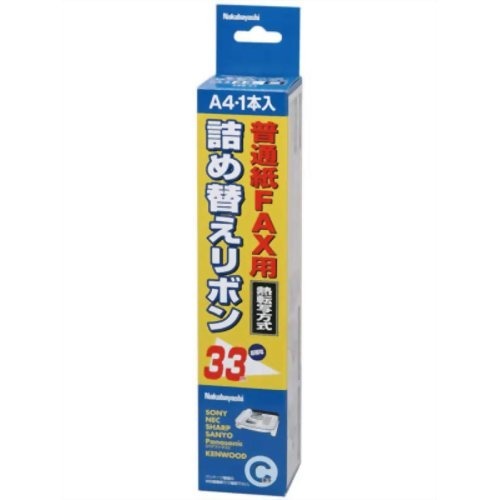 Nakabayashi ナカバヤシ ＦＡＸツメカエリボン／Ｃマキ／Ａ４／３３Ｍ FXR-C1