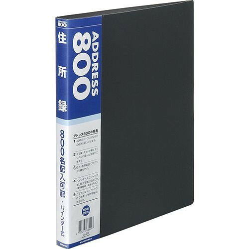 Nakabayashi ナカバヤシ ジユウシヨロク　Ｂ５　４０マイ　　インデツクス　１０マイ A-20-B