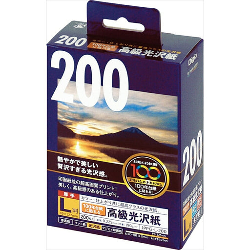 Nakabayashi ナカバヤシ １００ネンダイシニハレルコウタクシＬ／２００ JPPG-L-200