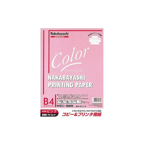 Nakabayashi ナカバヤシ コピ－＆ワ－プロヨウシ　Ｂ４　１００マイ　ピンク HCP-4111-P