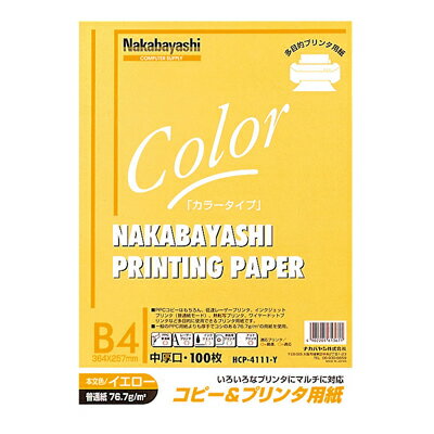 Nakabayashi ナカバヤシ コピ－＆ワ－プロヨウシ　Ｂ４　１００マイ　イエロ－ HCP-4111-Y