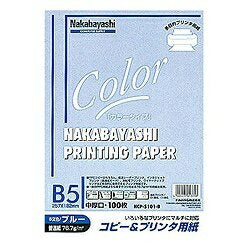 Nakabayashi ナカバヤシ コピ－＆ワ－プロヨウシ　Ｂ５　１００マイ　ブル－ HCP-5101-B