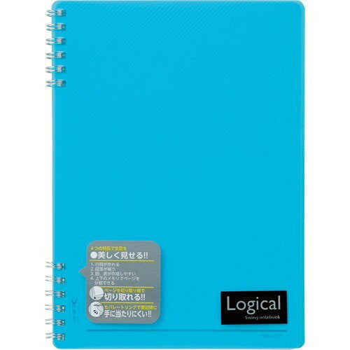 Nakabayashi ナカバヤシ ロジカルＷリングノ－トＰＰヒヨウシＡ５スカイブル－ NW-A507-SB