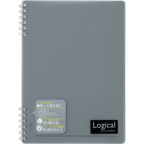 Nakabayashi ナカバヤシ ロジカルＷリングノ－トＰＰヒヨウシＡ５ブラツク NW-A507-D