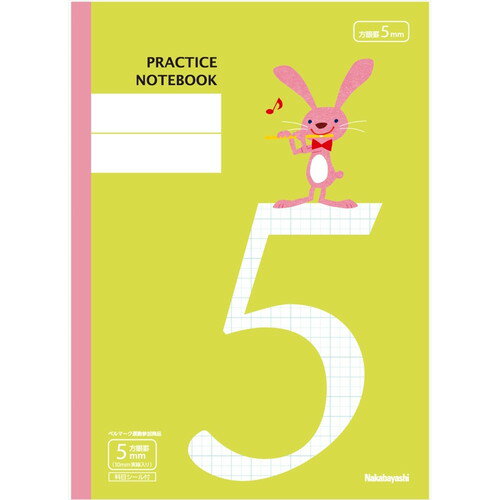 Nakabayashi ナカバヤシ ＦＳＣ－ＭＸ／ホウガン／５ミリケイ／ウサギ COC-NB5-H5A-3